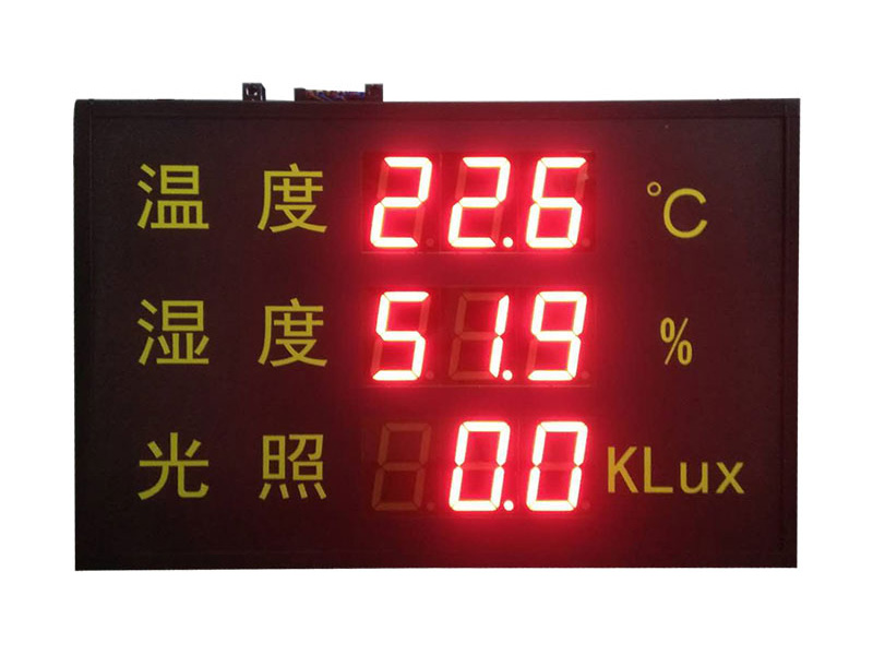 温湿度光照显示屏